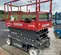 2020 Skyjack SJ4726 Scissor Lift