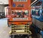 2017 JLG 3246ES Scissor Lift