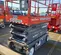 2018 Skyjack SJIII4740 Scissor Lift