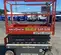 2018 Skyjack SJIII3219 Scissor Lift