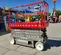 2019 Skyjack SJIII3226 Scissor Lift