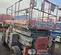 2015 Skyjack SJ8841RT Rough Terrain Scissor Lift