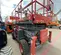 2018 Skyjack SJ8841RT Rough Terrain Scissor Lift